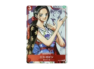 妮可·罗宾（高级卡集25周年版本）