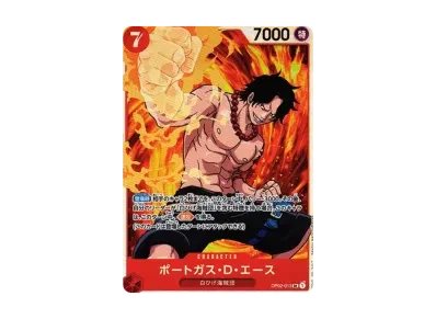 波特卡斯·D·艾斯（扩展包頂上決戦）