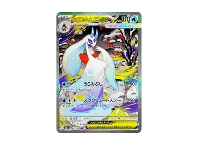 超级雪妖女ex（高级卡包「MEG ドリームex」）