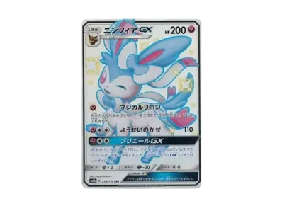 仙子伊布GX（高级卡包「GXウルトラシャイニー」）