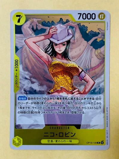 A妮可·罗宾（扩展包「神の島の冒険」）