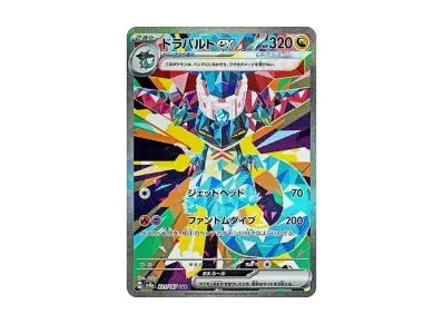 多龙巴鲁托ex（高级卡包「テラスタルフェスex」）