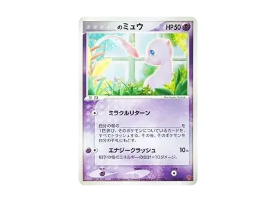 _的梦幻