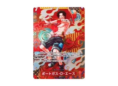 波特卡斯·D·艾斯（扩展包「二つの伝説」）