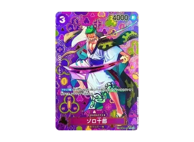 索隆十郎 -SPC（扩展包「新たなる皇帝」）