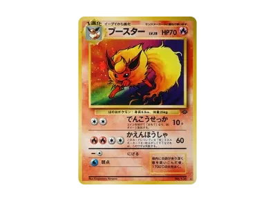 火伊布 ★ 旧裏（扩展包「宝可梦ジャングル」）