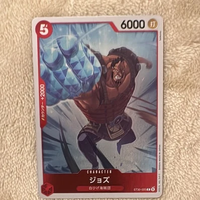 Aジョズ（起始牌组EX「路飞/エース」）