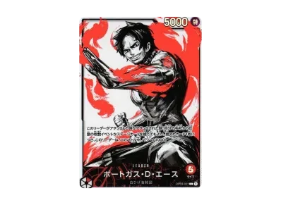 波特卡斯·D·艾斯（扩展包強大な敵）