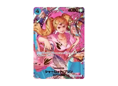 夏洛特·布琳 -SPC（高级扩展包「ONE PIECE CARD THE BEST vol.2」）