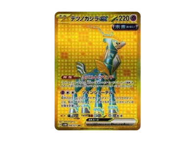 鐵頭殼ex（扩展包「サイバージャッジ」）出品待ち