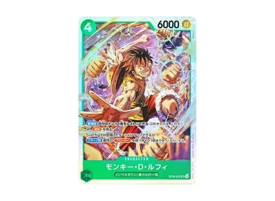 蒙奇·D·路飞（起始牌组EX「路飞/エース」）