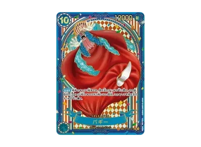 巴基 金背景 -SPC 3周年特别卡（扩展包「蒼海の七傑」）