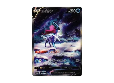 水君V（高级卡包「VST Rユニバース」）