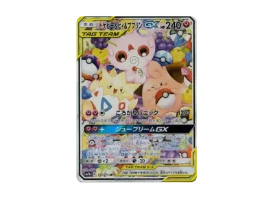 波克比&皮宝宝&宝宝丁GX S（高级卡包「TAG TEAM GX タッグオールスターズ」）