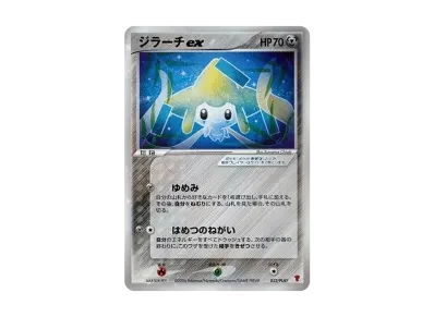基拉祈ex 宣传