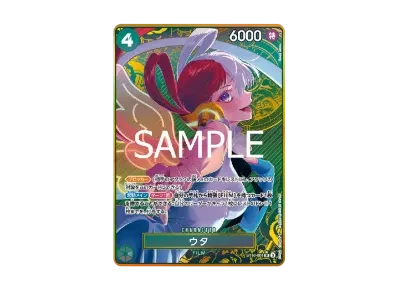 乌塔（高级扩展包「ONE PIECE CARD THE BEST ストレージボックス套装」）