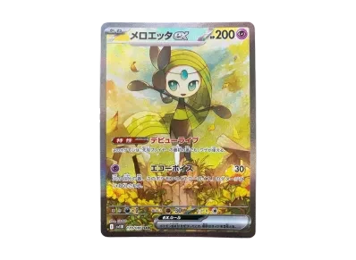 美洛耶塔ex（扩展包「ブラックボルト」）