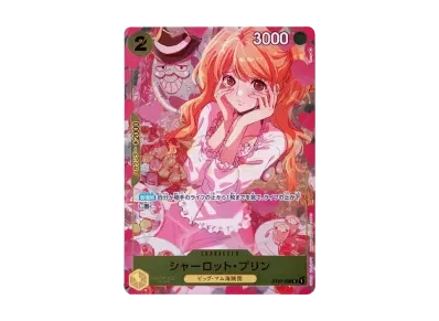 夏洛特·布琳（高级卡集 女孩版）