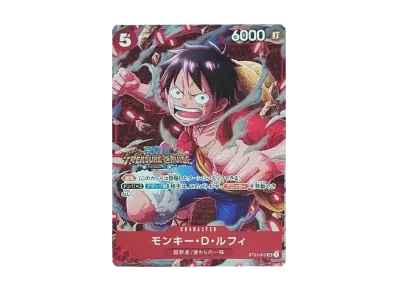 蒙奇·D·路飞（标准战斗 冠军纪念品）