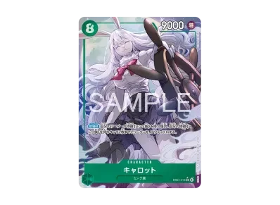 加洛特（额外扩展包「エッグヘッドクライシス」）