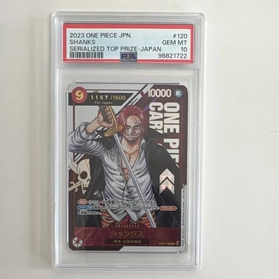 PSA10香克斯（シリアル香克斯、赤髪）（旗舰级战斗纪念品）for Japan