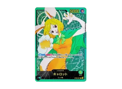 加洛特 -SPC（额外扩展包「アニメ 25th コレクション」）