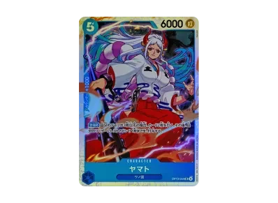 大和（扩展包「受け継がれる意志」）