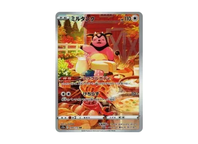 大奶罐（高级卡包「VST Rユニバース」）