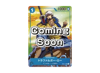 特拉法尔加·罗（特典卡 セブンイレブン コラボ）