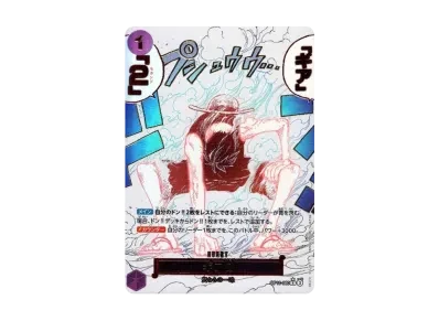 ギア2（扩展包「神速の拳」）
