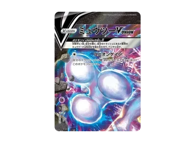 超梦V-UNION（左上）（スペシャルカードセット「超梦V-UNION 」）出品待ち