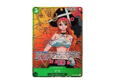 娜美（扩展包頂上決戦）