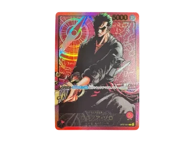 罗罗诺亚·索隆（週刊少年ジャンプ2024年3号 応募者全員サービス レカフィグ）