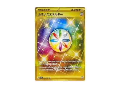 ルミナス能量（强化扩展包「クリムゾンヘイズ」）