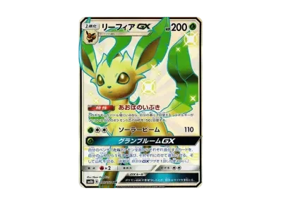 叶伊布GX（高级卡包「GXウルトラシャイニー」）