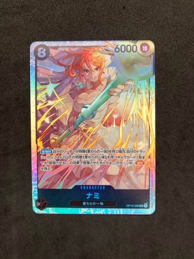 A娜美（扩展包「神の島の冒険」）