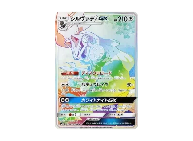 银伴战兽GX HR（强化扩展包「ドリームリーグ」）
