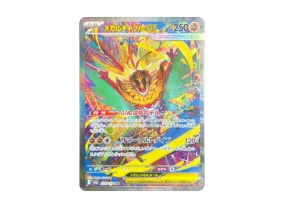 超级摔角鹰人ex（高级卡包「MEG ドリームex」）