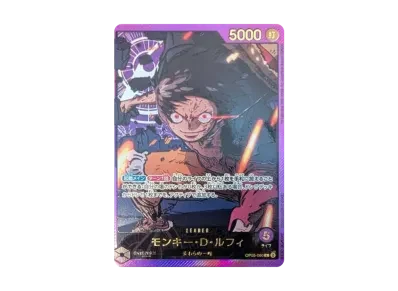 蒙奇·D·路飞 -SPC（额外扩展包「アニメ 25th コレクション」）