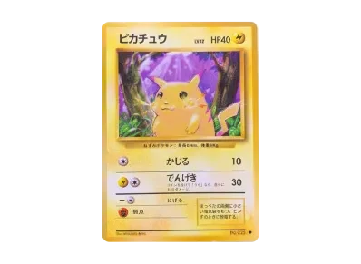 皮卡丘 ● 旧裏（扩展包「ポケットモンスター カードゲーム」再販）