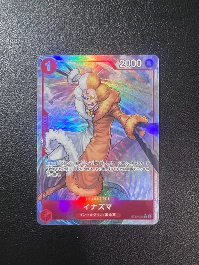 Aイナズマ（起始牌组EX「路飞/エース 奖励包」）