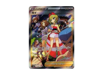 カイ（高级卡包「VST Rユニバース」）