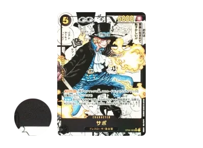 萨博 -SP（漫画罕贵）（扩展包「謀略の王国」）