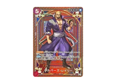 西尔巴兹·雷利 -SPC（扩展包「神速の拳」）