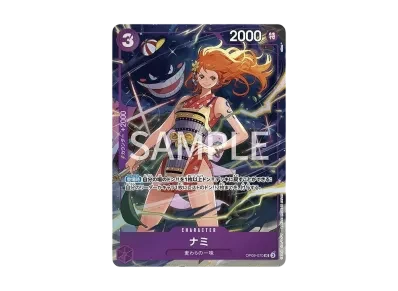 娜美（高级卡集「ベストセレクション vol.4」）
