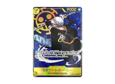 特拉法尔加·罗（扩展包「王族の血統」）