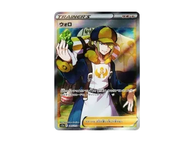 ウォロ（高级卡包「VST Rユニバース」）