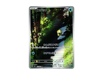 可达鸭（强化扩展包「宝可梦卡牌151」）