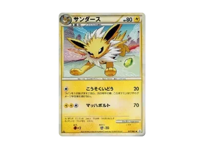 雷伊布 ◆ 1ED（扩展包「よみがえる伝説」）出品待ち