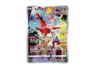 拉帝亚斯（高级卡包「VST Rユニバース」）